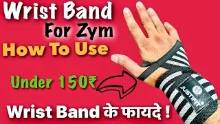 Justifit Wrist Band Review , Benefits & How To Use | Wrist Band Kaise Bandhe | Wrist Band 
