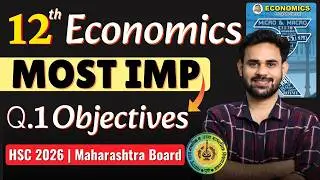 Economics Important Objectives HSC 2026 🎯 | Q1 Objective 20 Marks | Maharashtra Board Class 12