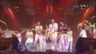 인기가요 피바다 사건