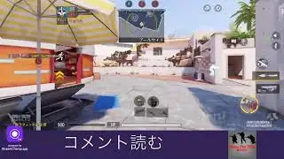 ミシック使ういつ途切れるかわからない配信