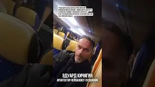 🚂 Итальянские забастовки: эпичное приключение из Вероны в Милан ночью! Эдуард Кичигин