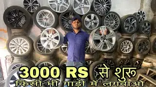 Mayapuri alloywheel market|cheapest alloy wheels and tyre (mayapuri part 5)