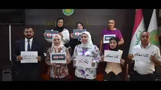 وقفة تضامنية
