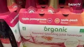 Paul Brassac Organic Sparkling Fruit Juice