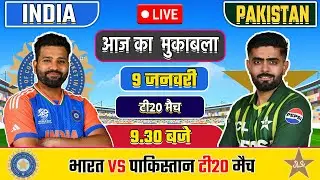 🔴LIVE: INDIA VS PAKISTAN T20 MATCH TODAY | IND VS PAK | Cricket live today| #cricket#indvspak