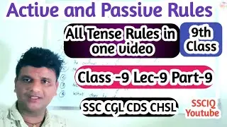Active Passive Tense rules Revision class || All tense passive rules || SSCIQ