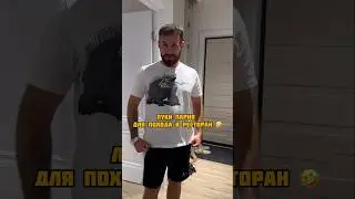 Зачем вообще выряжаться 🤦🏻🤣