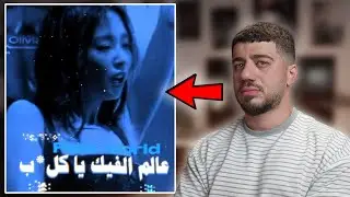 الهبل مستمر