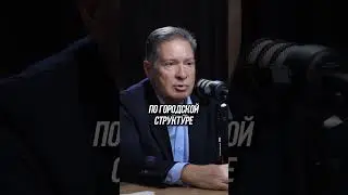 Главная проблема Российской экономики