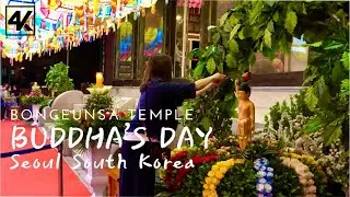 [4K] Seoul Night Walk at Bongeunsa Temple during Buddha&rsquo;s Birthday | Seoul South Korea | Travel