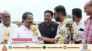 'വഞ്ചിപ്പാട്ട് അം​ഗീകരിക്കണമെന്ന് ആവശ്യപ്പെട്ട് നിയമസഭയിൽ പാടിയിട്ടുണ്ട്'; CK സദാശിവൻ | CK Sadasivan