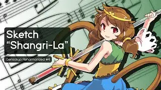 [東方] Gensokyo Reharmonized #4: Sketch 