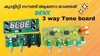 DENX HIFI 3 WAY TONE BOARD WITH BRAIN AUDIOS USB BOARD REVIEW @denxaudio