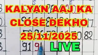 Kalyan Satta Close Today | Kalyan Close 25-11-2025#kalyanclose #kalyanclosetoday #kalyanmatkagame