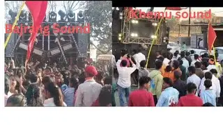 Patna Ram Railly 10Dj  Rode show  Khemu sound Bass Mafiya Bajrang Sound Dj Saiko#viral #djrodeshow