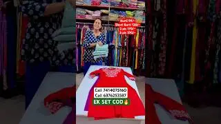 एक सेट Cash On Delivery Kurti Wholesale Market