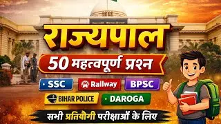 वर्ग: ११वीं,विषय:_राजनीतिक  विज्ञान,अध्याय:_कार्यपालिका टॉपिक:_राज्यपाल 