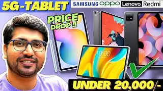[NEW]🔥📱Best 5G Tablet Under ₹25,000🔥Best Tab Under ₹25,000🔥Best Tablet In India 2026📱