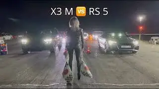 BMW X3M Competition 🆚 Audi RS5
