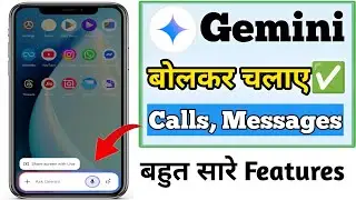 google gemini voice assistant | google gemini on kaise karen |  how to Turn on gemini assistant