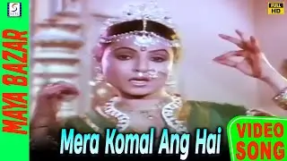 𝐌𝐞𝐫𝐚 𝐊𝐨𝐦𝐚𝐥 𝐀𝐧𝐠 𝐇𝐚𝐢 - Maya Bazar - 1984 - 𝗔𝗹𝗸𝗮 𝗬𝗮𝗴𝗻𝗶𝗸, 𝗖𝗵𝗼𝗿𝘂𝘀 - Dara Singh , Rakesh - 𝗩𝗶𝗱𝗲𝗼 𝗦𝗼𝗻𝗴