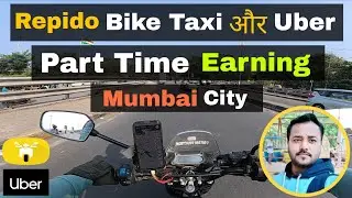 Repido Bike Taxi And Uber Earning | Part Time Earning In Repido Bike Taxi Mumbai 