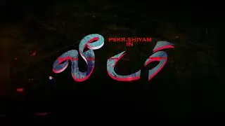 LEADER FIRST LOOK