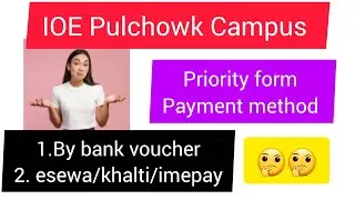 IOE Pulchowk Campus priority form payment method || Via cash deposit or esewa/khalti/imepay 