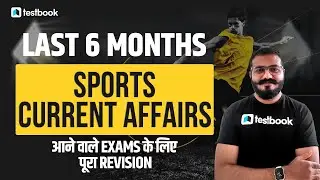 Last 6 Months Sports Current Affairs 2021 | Sports GK for SSC MTS, SSC GD | Pushpak Sir