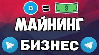 Майнинг Монеты Pirate Алгоритм Equihash Asic Z9,Z9 mini,Z11 Innosilicon A9