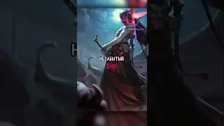 Смерть Ёнэ и его Воскрешение  #leagueoflegends #wildrift #nixon #лигалегенд #ёнэ #ясуо