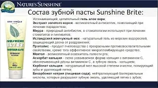 Лечебная отбеливающая паста для зубов: натуральная, без фтора, с содой, кальцием и лечебными травами