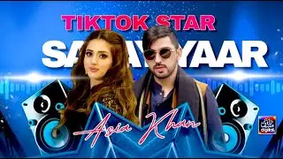 Tiktok viral song 2026| Saday Yaar &ndash; Asia Khan 