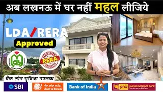 Lucknow's BEST New Residential Projects Revealed! New Residential Projects in Lucknow #lucknow