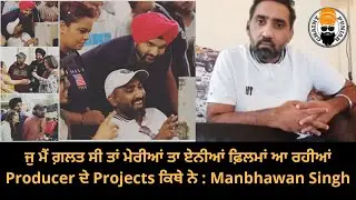 Live & Uncensored With Manbhavan Singh | Ghaintpunjab