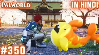 How To Capture Finsider Pal In Palworld 🌊🐟 || Palworld Gameplay In Hindi #350