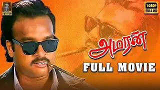 AMARAN | Full Movie HD | Karthik | Bhanupriya | Radha Ravi | P C Sreeram | K Rajeswar