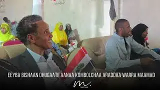 Kamal Ibrahim bishaan ganda ballo Falaana | Documentary