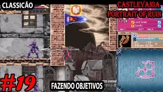 Castlevania: Portrait of Ruin #19 Castlevania Dominus Collection