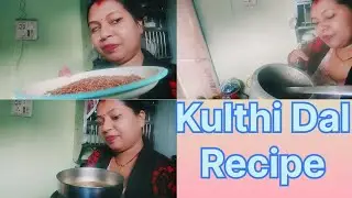 Kulthi Ki Dal Recipe | High Protein Dal Recipe | House Gram Recipe| Kulthi Dal