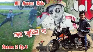 All assam ride |  Lakhimpur to ? | Season 2 Episode 4