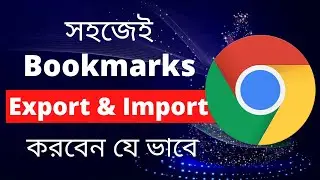 Chrome Bookmarks Backup । How to Export & Import Bookmarks in Google Chrome 2021
