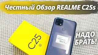 Realme C25s - Honest Review! GET IT WHILE YOU CAN! But there are some caveats.