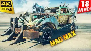HOLY HELL in MAD MAX HINDI Gameplay | BattleKing