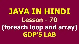 foreach loop and array in java | Lesson - 70 | JAVA in Hindi
