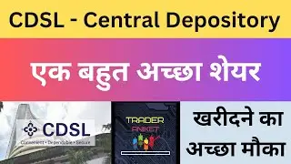 CDSL Stock Analysis | Central Depository Stock Analysis | CDSL News | CDSL Stock News | CDSL