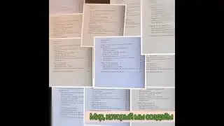 Видео от Consulting Workshop