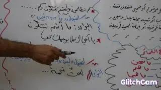 استبدال( ما ) ب( ليس ) ... شرح مبسط