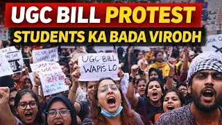 🔥 UGC Bill Protest | Big opposition from students | Latest Education News