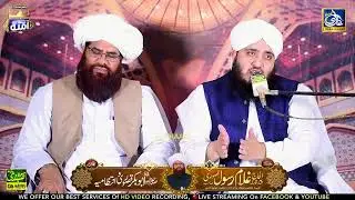 Sarkar Hazrat Imam Hassan Ko Seene Se Lagate Han _ Syed Raheel Shah Sahib